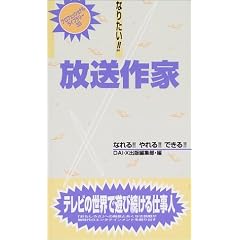 �Ȃ肽��!!������� (�v���t�F�b�V���i���E���C�u�����[)