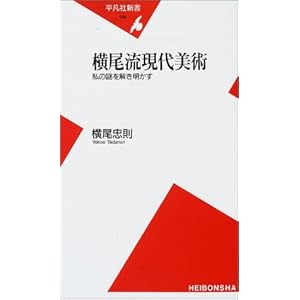 ������������p�\���̓������������ (���}�АV��)