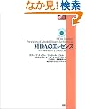 MDA�̃G�b�Z���X (Object oriented selection)