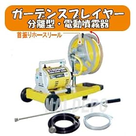 �����^�d���������� �K�[�f���X�v���C���[ MS-252R ��6.0x20m ���[���t