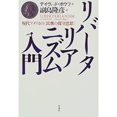 ���o�[�^���A�j�Y������\����A�����J�́u���O�̕ێ�v�z�v