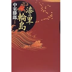 ���̗��E�֓�