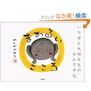 �܂��邢������