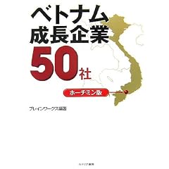 �x�g�i���������50�� �z�[�`�~����