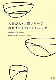 �咰����E�咰�|���[�v�Ĕ��\�h�̂����������V�s