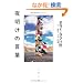 �閾���̌��t