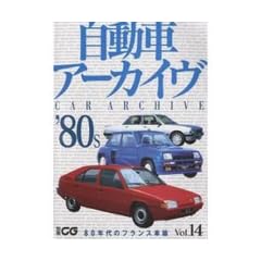 �����ԃA�[�J�C�� (Vol.14) (�ʍ�CG)