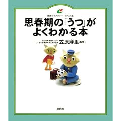 �v�t���́u���v���悭�킩��{ (���N���C�u�����[ �C���X�g��)