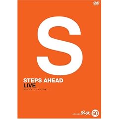 �X�e�b�v�X�E�A�w�b�h�E���C�� [DVD]