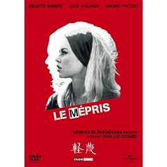 �y��(1963) [DVD]