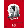 �y��(1963) [DVD]