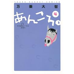 ���񂱂�B 4 (�����O�T���f�[�R�~�b�N�X)