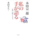 ���̎肪���\�v�z�E�Z�p�E������
