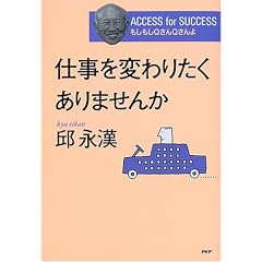�d����ς�肽������܂��񂩁\��������Q����Q�����