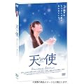 �V�g �X�^���_�[�h�E�G�f�B�V���� [DVD]