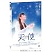 �V�g �X�^���_�[�h�E�G�f�B�V���� [DVD]