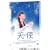 �V�g �X�^���_�[�h�E�G�f�B�V���� [DVD]