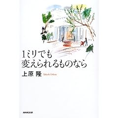1�~���ł��ς�������̂Ȃ�