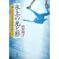 �X��̌��Ɖe �m��ꂴ��t�B�M���A�X�P�[�g