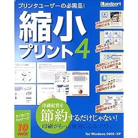 �k���v�����g4 10���C�Z���X�p�b�P�[�W