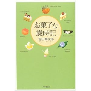 ���َq�ȍΎ��L  