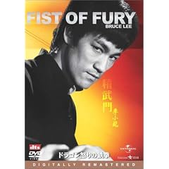 �h���S���{��̓S�� �f�W�^���E���}�X�^�[�� [DVD]