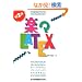 �y�XLATEX ��2��