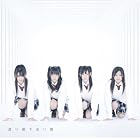 初恋ダッシュ(通常盤)