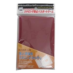 【クリックで詳細表示】SkimBlockパスポートケース 海外旅行用スキミング防止 日本製(赤)