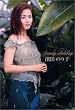 Beauty Holiday [DVD]