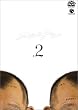 �X�W�i�V 2 [DVD]