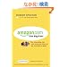 Amazon.com: Get Big Fast