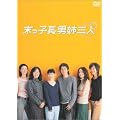 �����q���j�o�O�l DVD-BOX