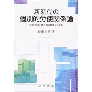 �V����̌ʓI�J�g�֌W�_�\�Љ�E��ƁE�l�Ԃ̒����V�X�e�� 