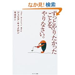 �����Ƃ�肽���������Ƃ��A���Ȃ����B