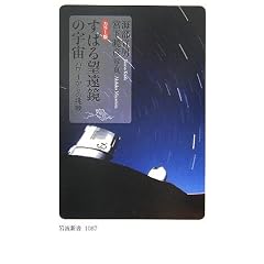 �J���[�� ���΂�]�����̉F���\�n���C����̒��� (��g�V��)