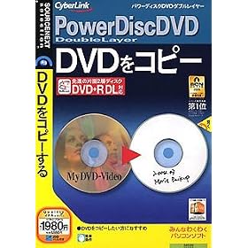 PowerDisc DVD DoubleLayer (�������t���X�����p�b�P�[�W��)