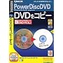 PowerDisc DVD DoubleLayer (�������t���X�����p�b�P�[�W��)