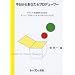 �������炠�Ȃ����v���f���[�T�[ �C�x���g��搧��̂��߂� �A�[�g�v���f���[�X&�}�l�W�����g����