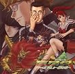 PS2�Q�[���u�K���p���[�h�E�I�[�P�X�g���v�h���}CD Vol.3 �΂̏�