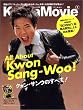 �uKorea Movie�v�R���A�E���[�r�[Vol.7 (���郀�b�N206)