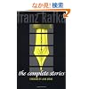 The Complete Stories