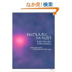 ����ł��l���ɃC�G�X�ƌ���