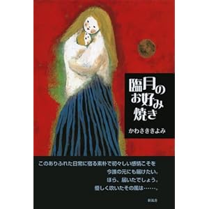 �Ռ��̂��D�ݏĂ�