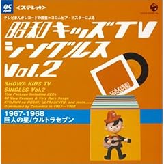 ���a�L�b�YTV�V���O���XVol.2