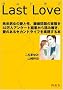 ���X�g���u
