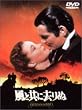 ���Ƌ��ɋ���� [DVD]