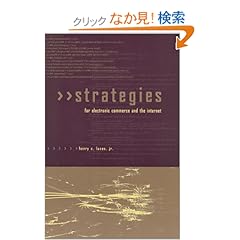 【クリックでお店のこの商品のページへ】Strategies for Electronic Commerce and the Internet: Henry C Lucas Jr.: 洋書