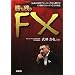 �����c��FX