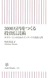 4022733322